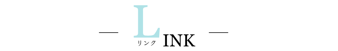 LINK ロゴ