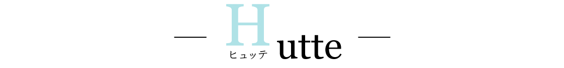 Hutte ロゴ