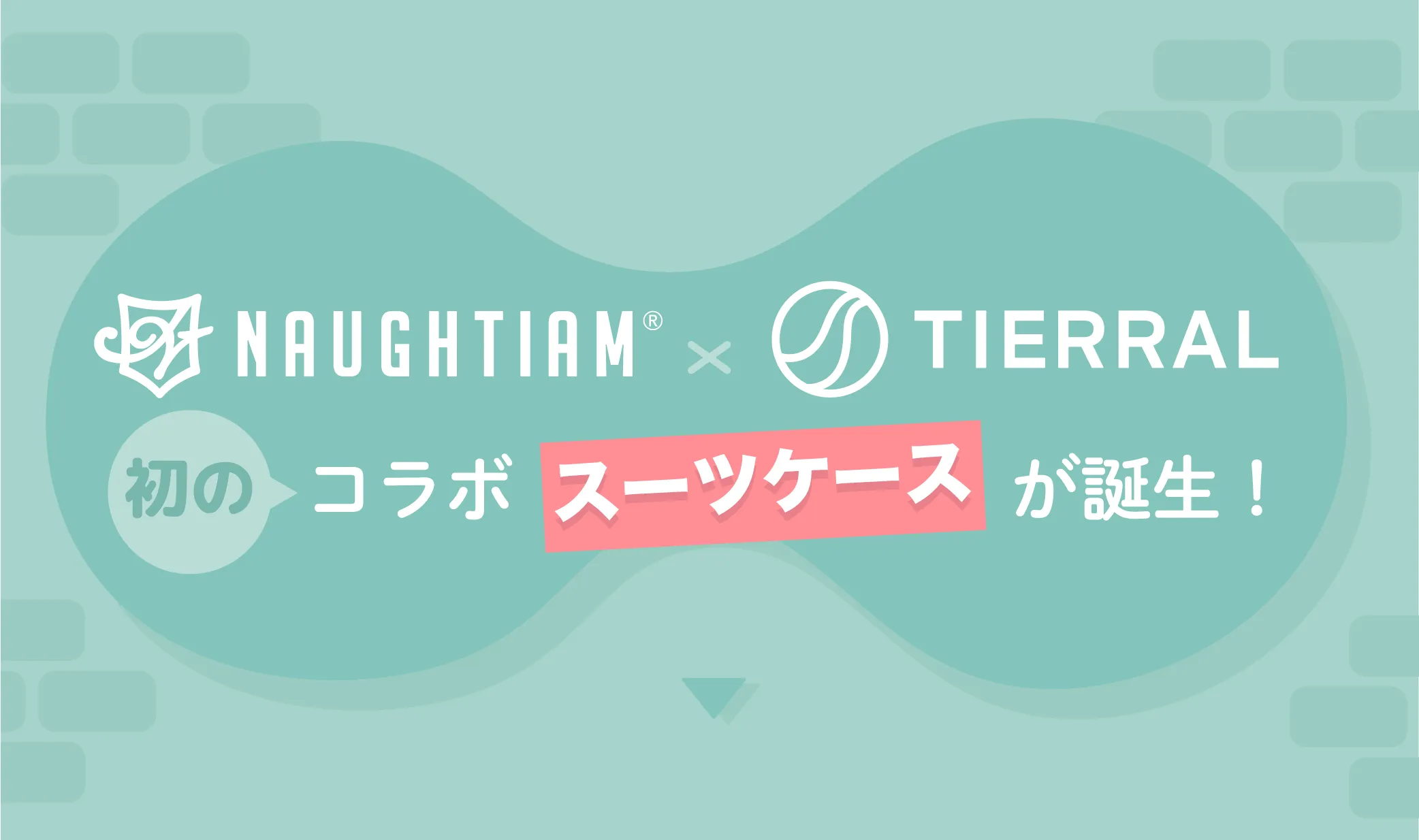 トップロゴ