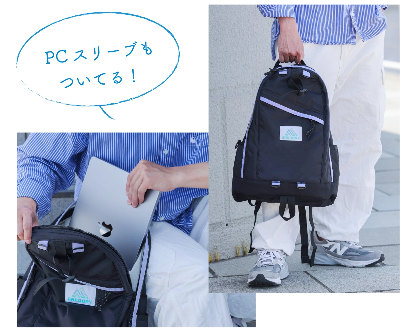 デイパックカット2