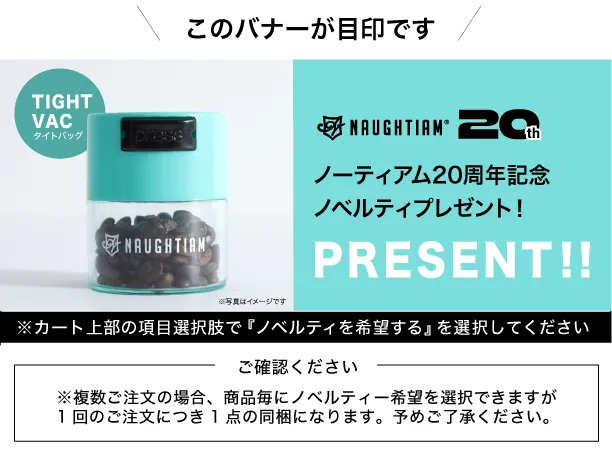 目印バナー